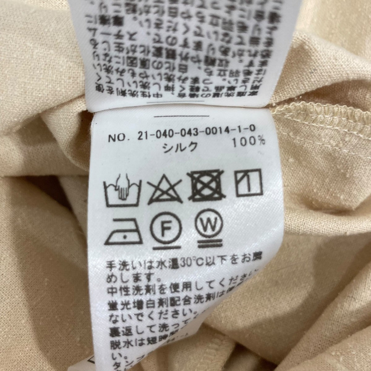 BASERANGE サロペット21040043001410 古着・中古-7枚目のアイテム画像