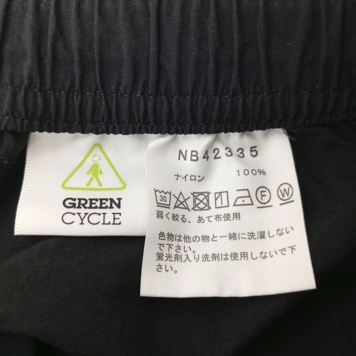 ハーフパンツNB423354