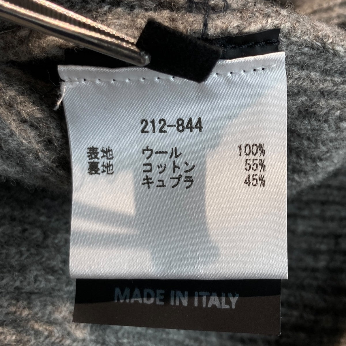 RAF SIMONS 21AWレイヤード カーディガン212-844 古着・中古-7枚目のアイテム画像