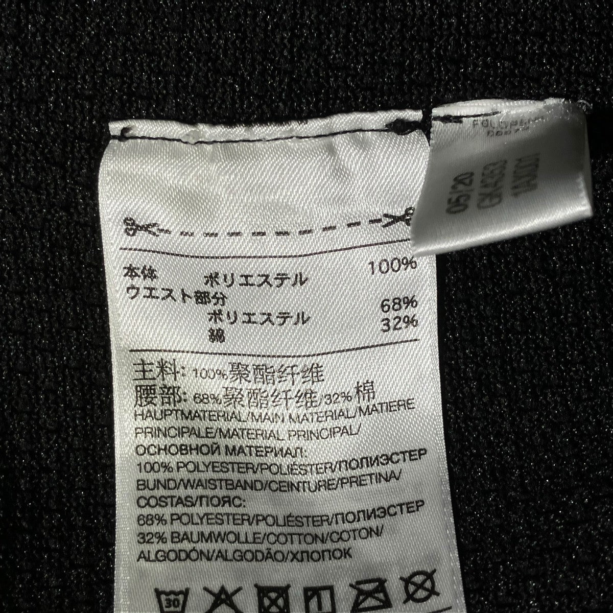 ハーフパンツGX4353