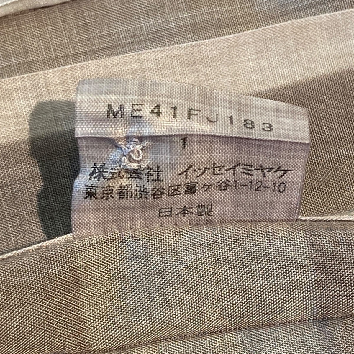 ISSEY MIYAKE(イッセイミヤケ) プリーツ加工染め長袖シャツME41FJ183