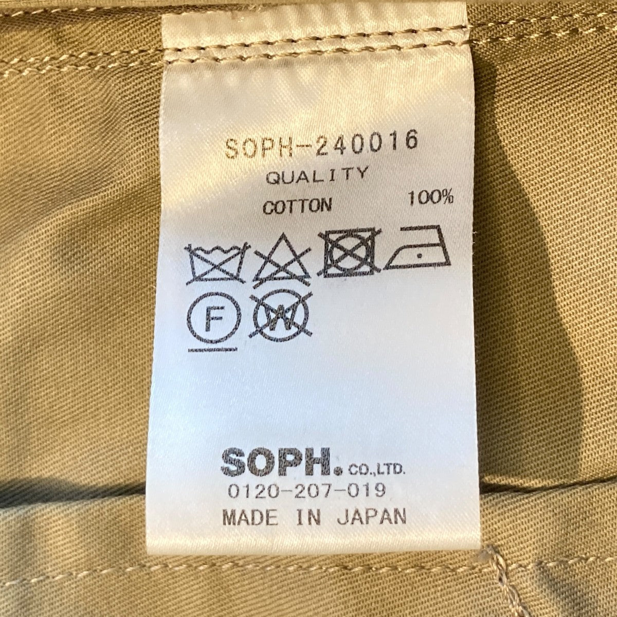 SOPH 薄手のナイロン素材ジャンパー　上下 SOPHNET． BRUSHED GABARDINE FIELD JACKETシャツジャケットSOPH