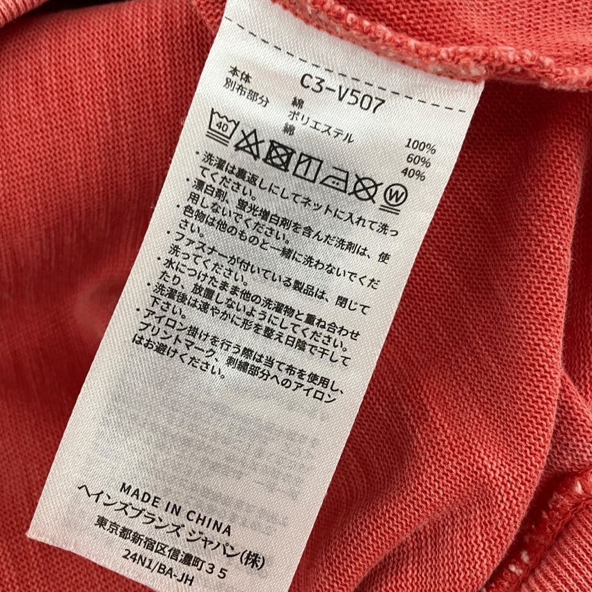 ニットカーゴショートパンツC3-V507