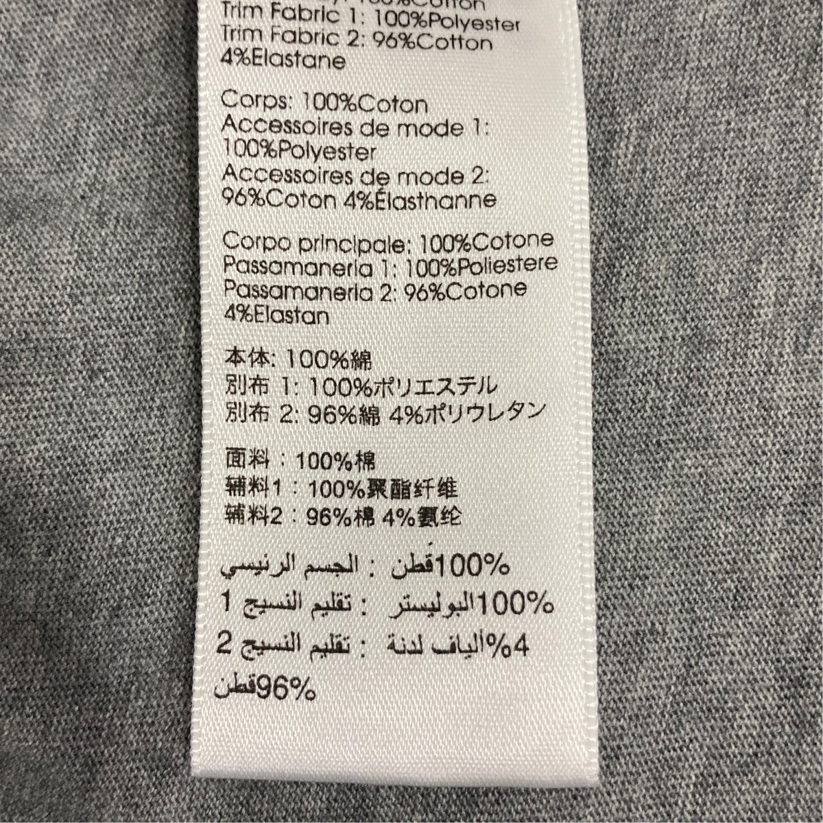 半袖カットソー