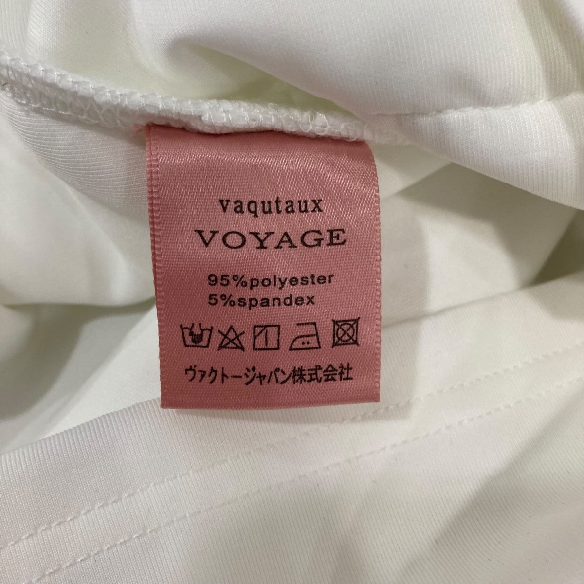 VAQUTAUX VOYAGE フリルアームカバー 古着・中古-5枚目のアイテム画像