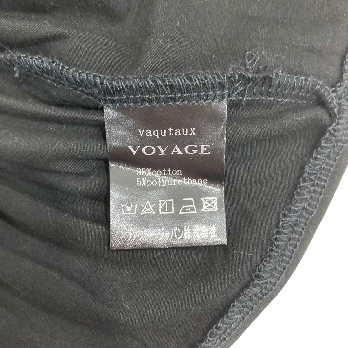 VAQUTAUX VOYAGE 薄手カーディガン 古着・中古-6枚目のアイテム画像