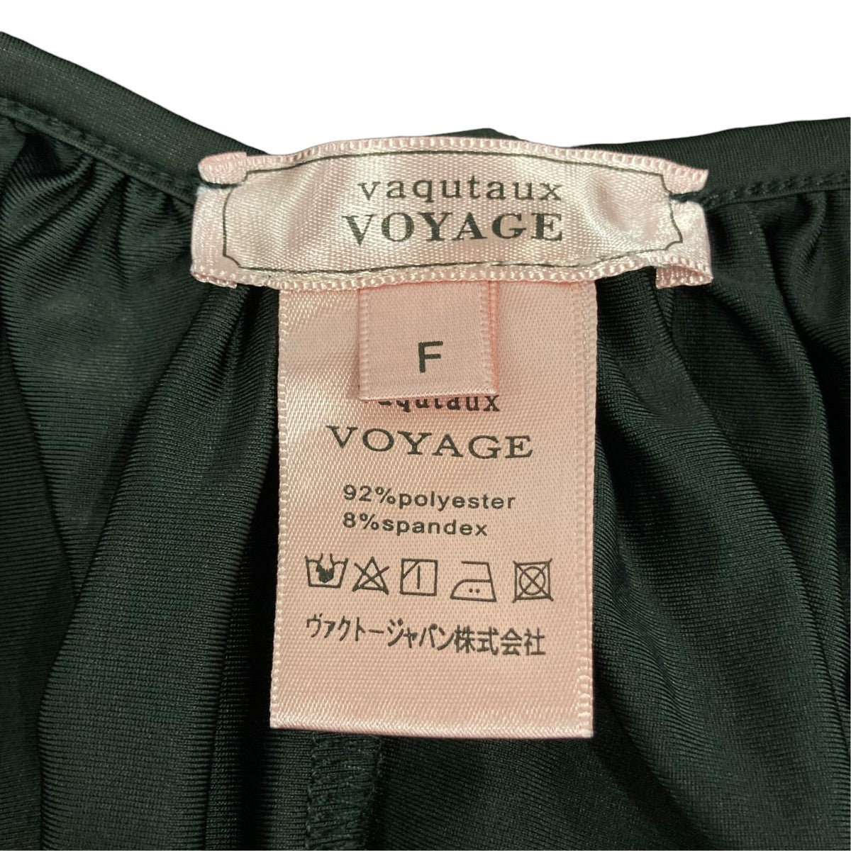 オールインワン