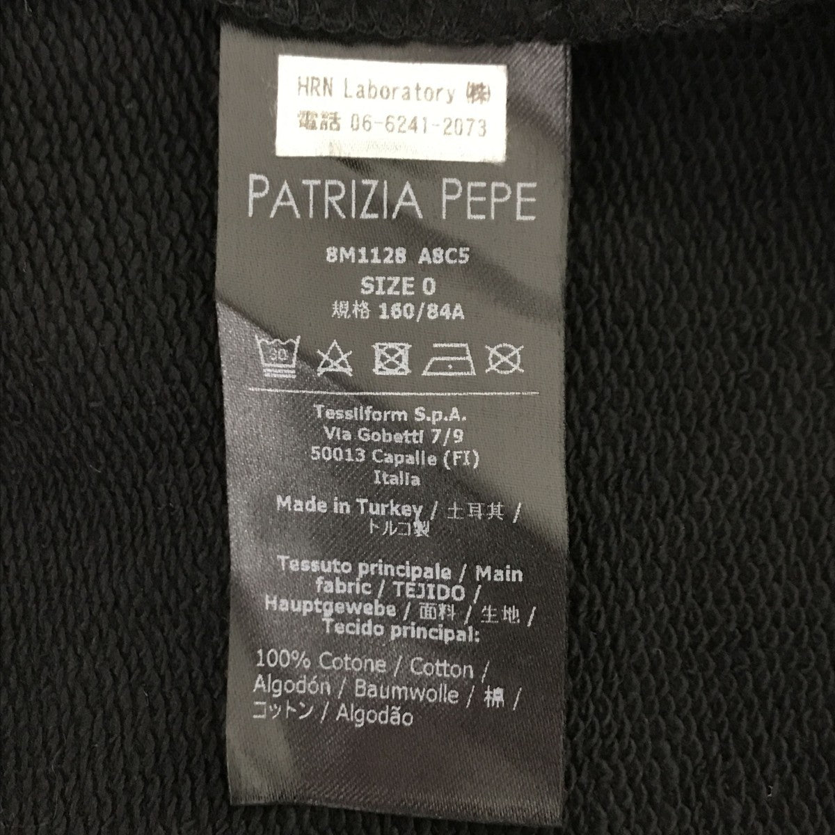PATRIZIA PEPE パーカー8M1128 古着・中古-4枚目のアイテム画像