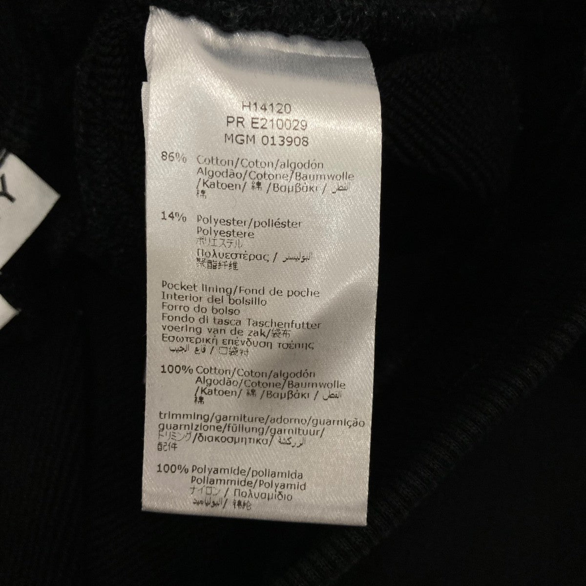 GIVENCHY パンツH14120 古着・中古-7枚目のアイテム画像