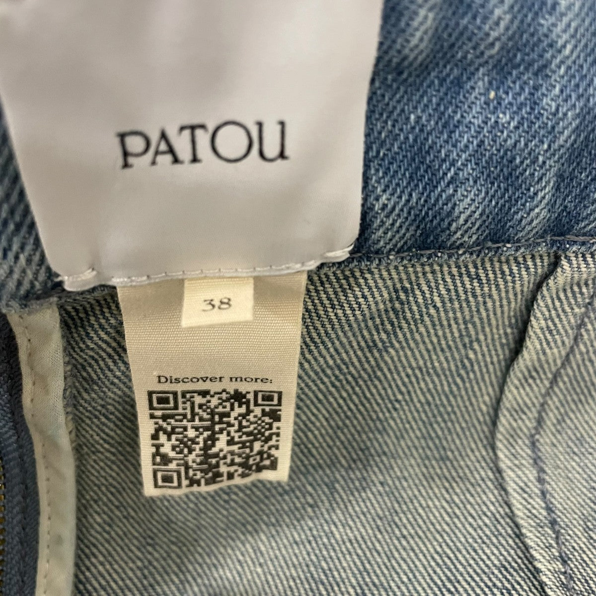 Patou コットンデニム ラッフル ミニスカートミニスカートSK0600008630B 古着・中古-5枚目のアイテム画像
