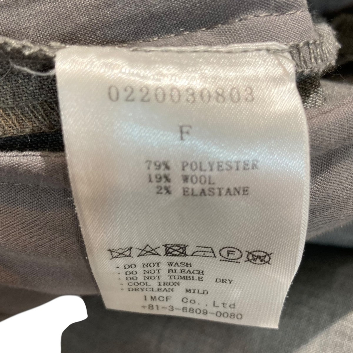 LEINWANDE フレアパンツ0220030803 古着・中古-6枚目のアイテム画像