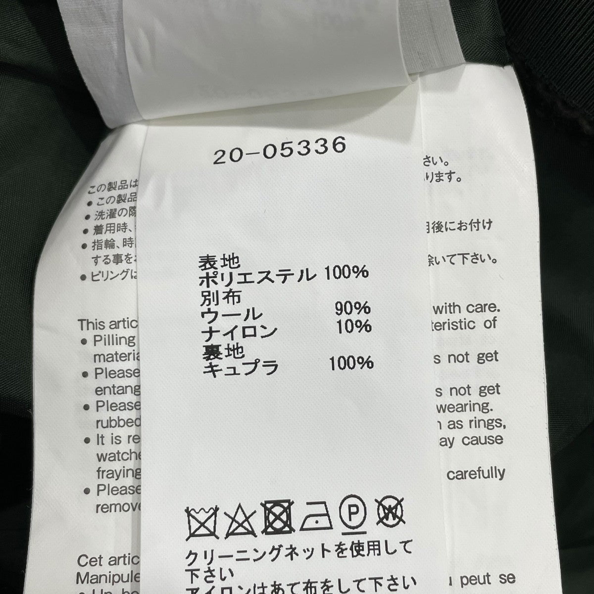 ☆新品未使用☆sacai スタッズサボ36 sacai（サカイ）サンダル 黒 サイズ:EU36(22.5cm位) レディース