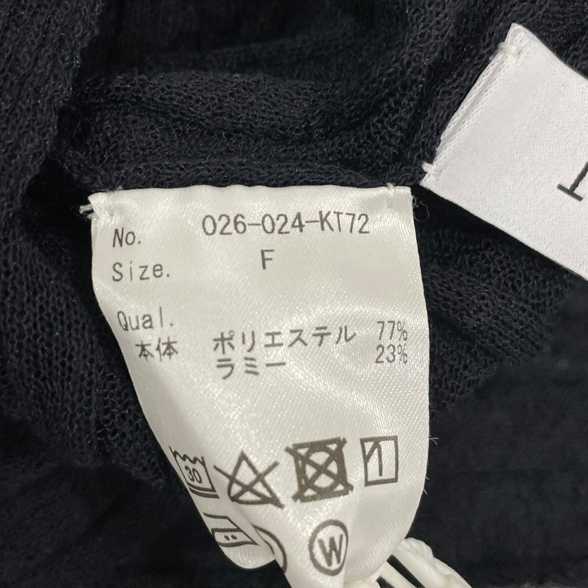 IIROT ノースリーブカットソー026024KT72 古着・中古-5枚目のアイテム画像
