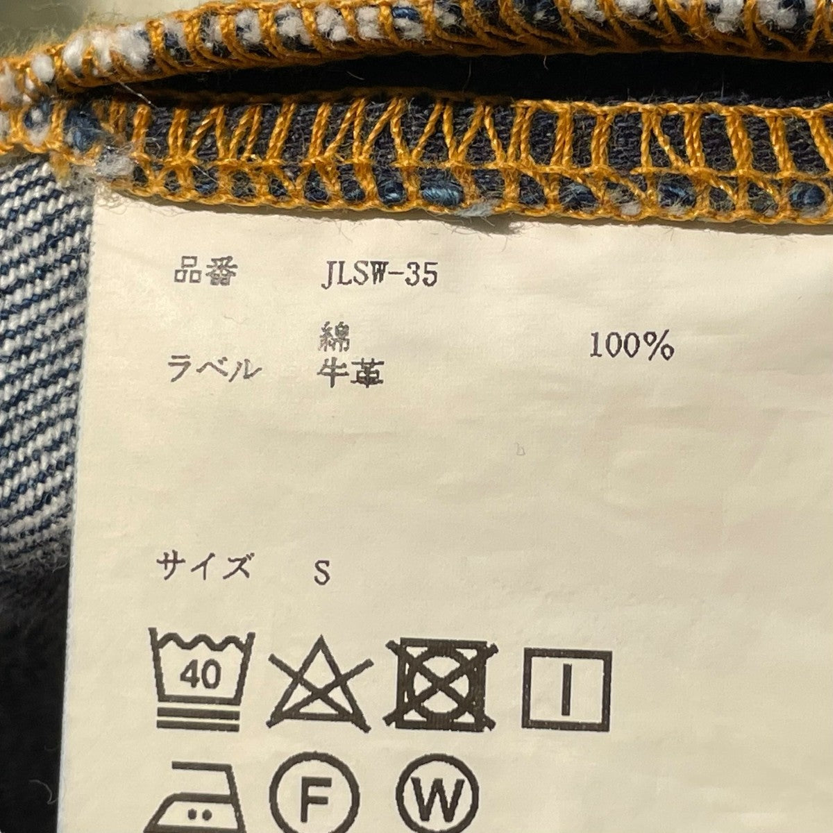 WASHED DENIM SLITTED PANTSデニムパンツJLSW-35