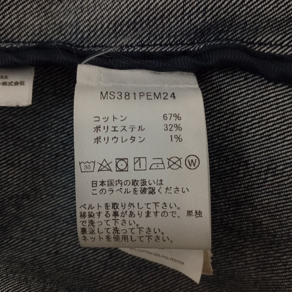 MICHAEL KORS デニムワンピースMS381-PEM24 古着・中古-4枚目のアイテム画像