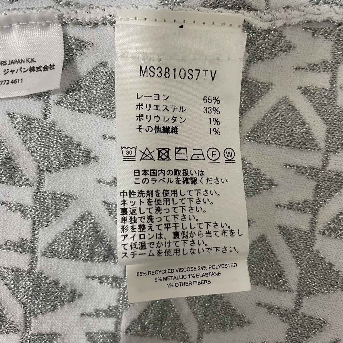 Metallic Logo Jacquard Polo DressノースリーブワンピースMS381OS7TV