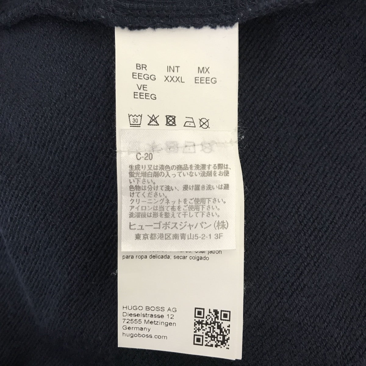 HUGO BOSS x Russell Athleticトレーナー10236543 古着・中古-4枚目のアイテム画像
