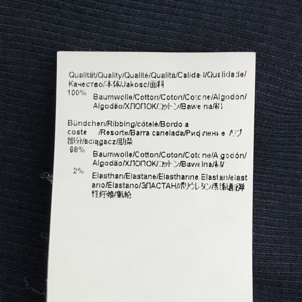 HUGO BOSS x Russell Athleticトレーナー10236543 古着・中古-5枚目のアイテム画像