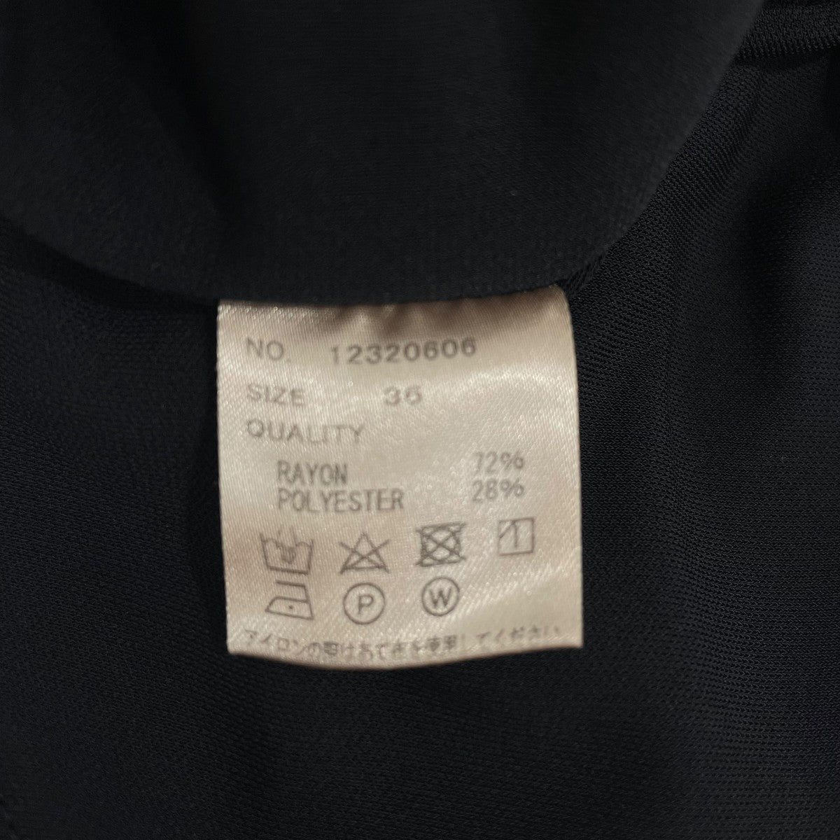 TODAYFUL Vネックスリットボディスーツ12320606 古着・中古-6枚目のアイテム画像