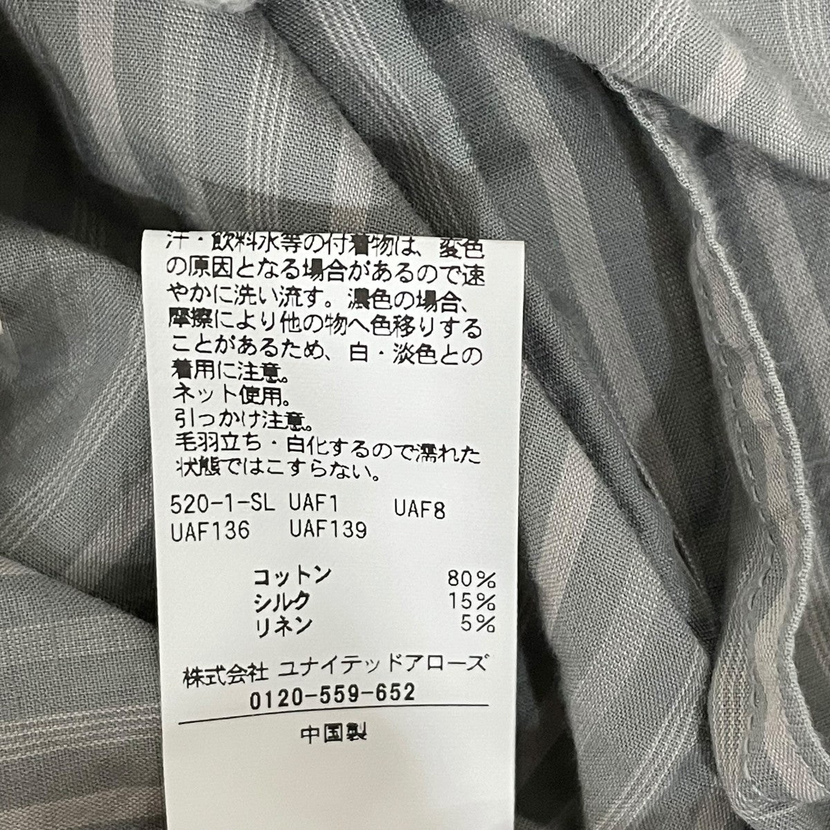 半袖シャツ81166990375