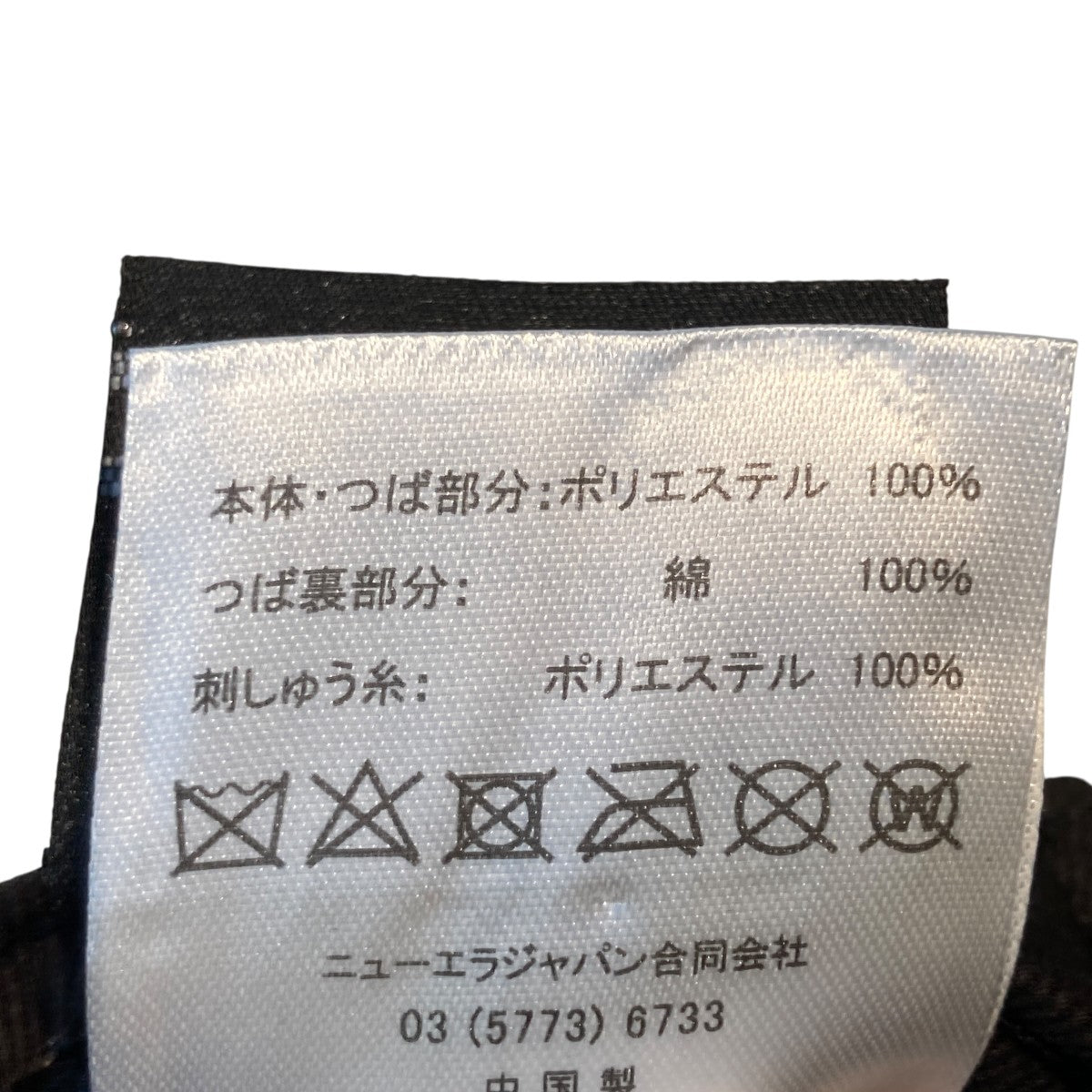 NE_CAP ／ YANKEESキャップSM-HR8-0000-C50