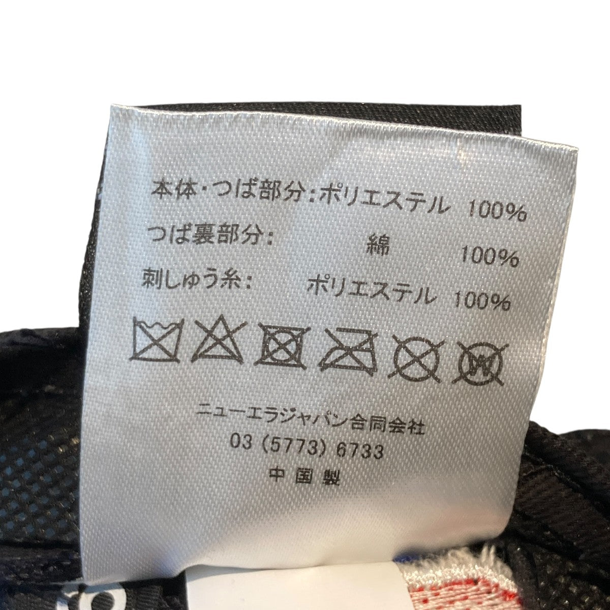 NE_CAP ／ ASTROSキャップSM-HR8-0000-C48