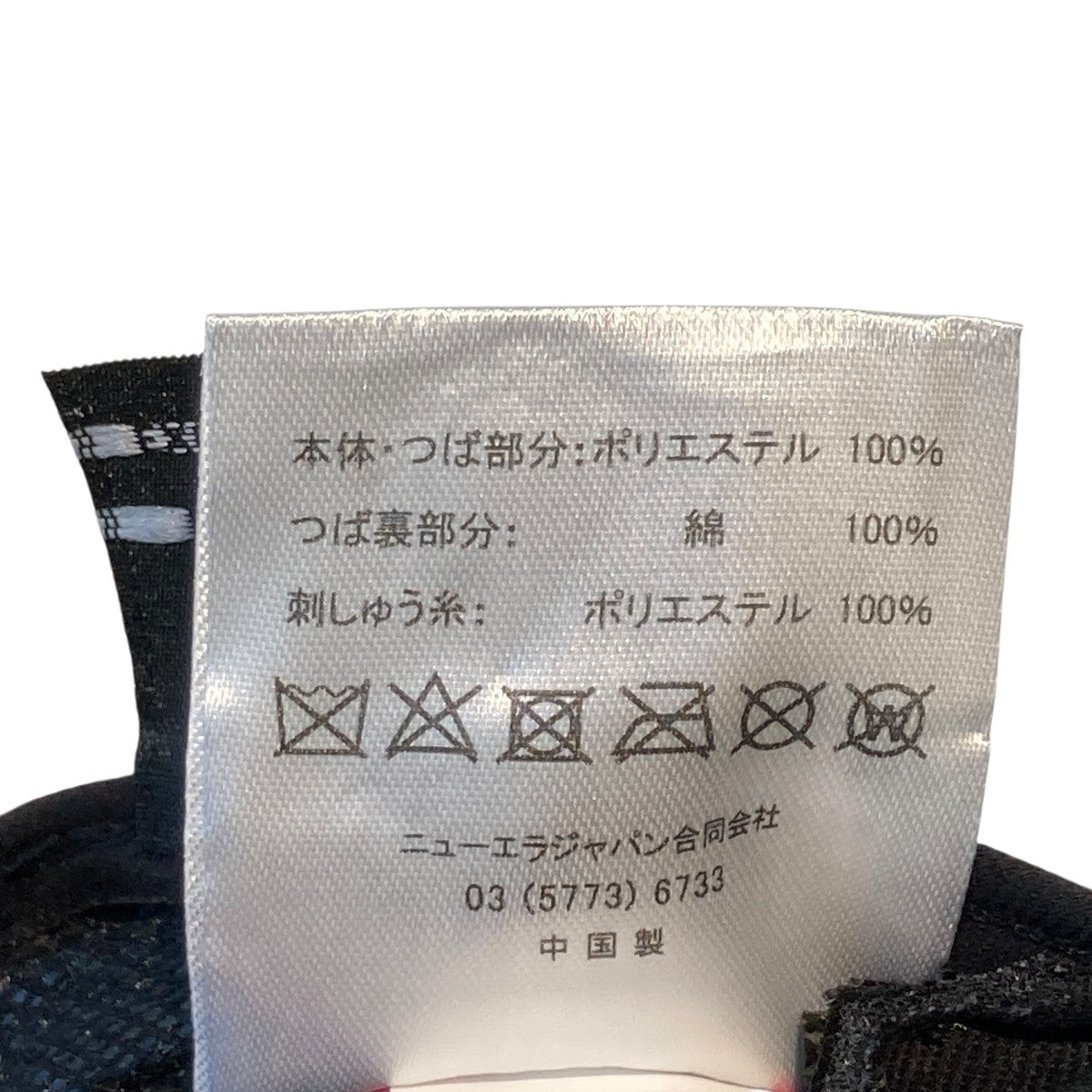 NE_CAP ／ GIANTSキャップSM-HR8-0000-C49