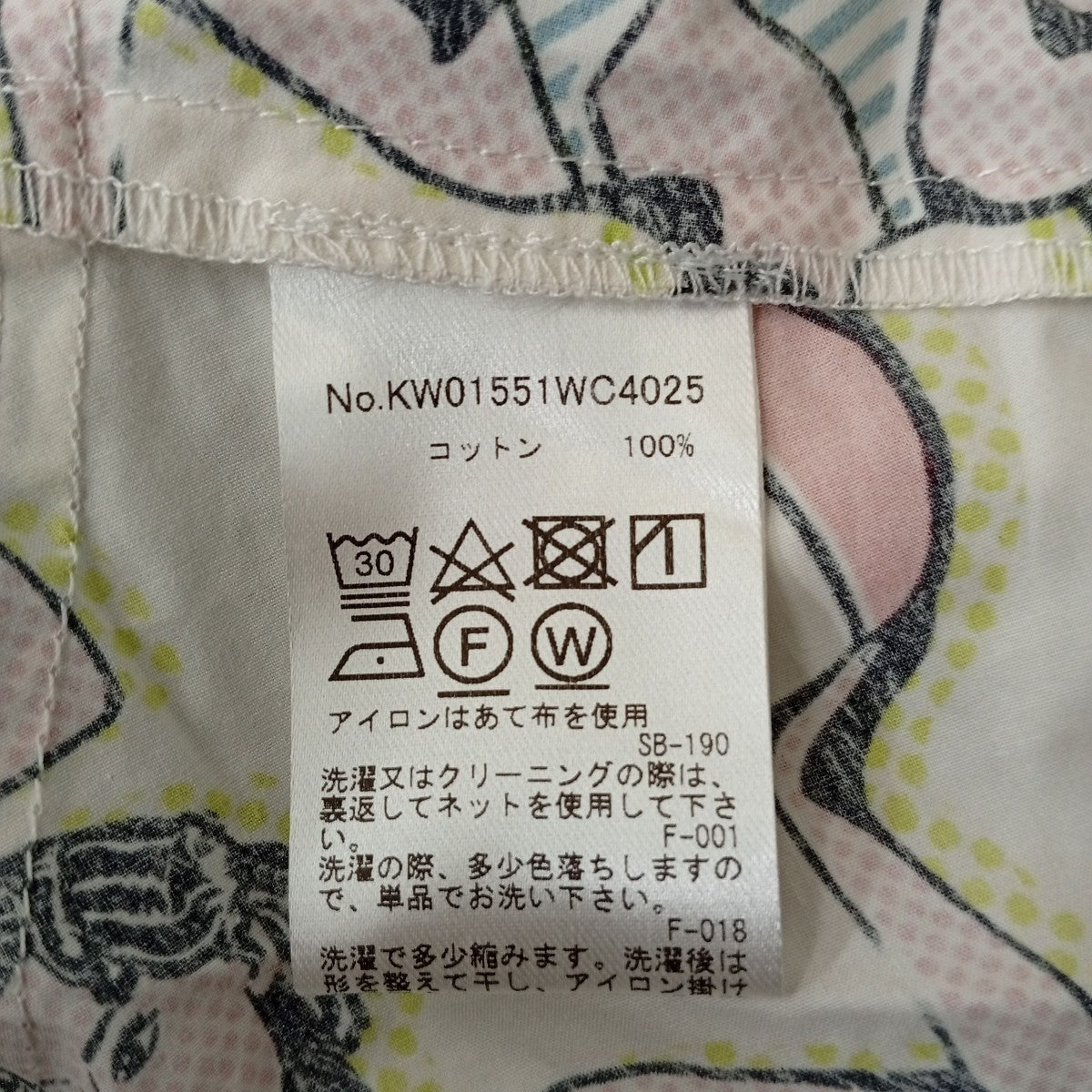 MAISON KITSUNE 総柄ラップスカートKW01551WC4025 古着・中古-6枚目のアイテム画像