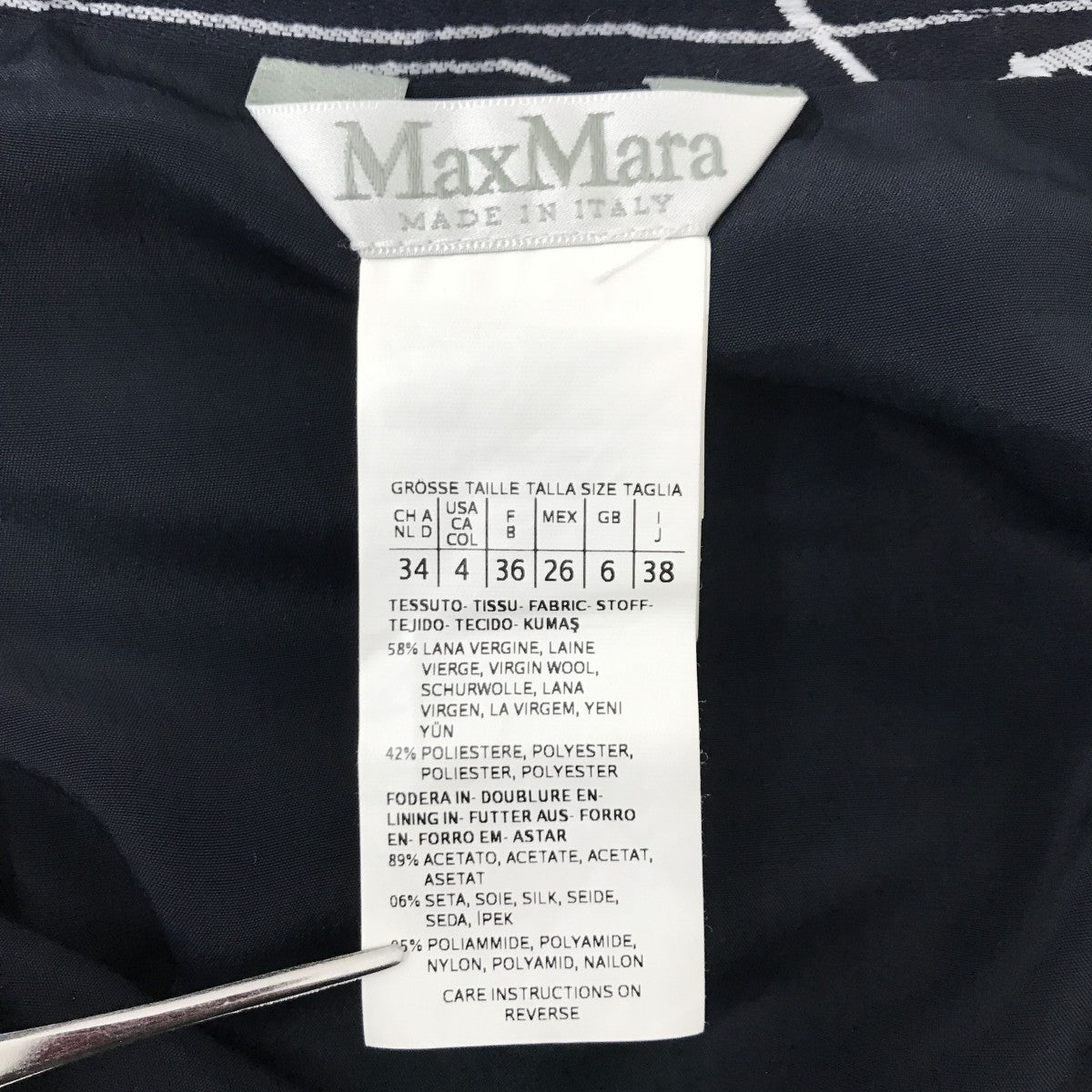 MaxMara スカート110602790 古着・中古-4枚目のアイテム画像