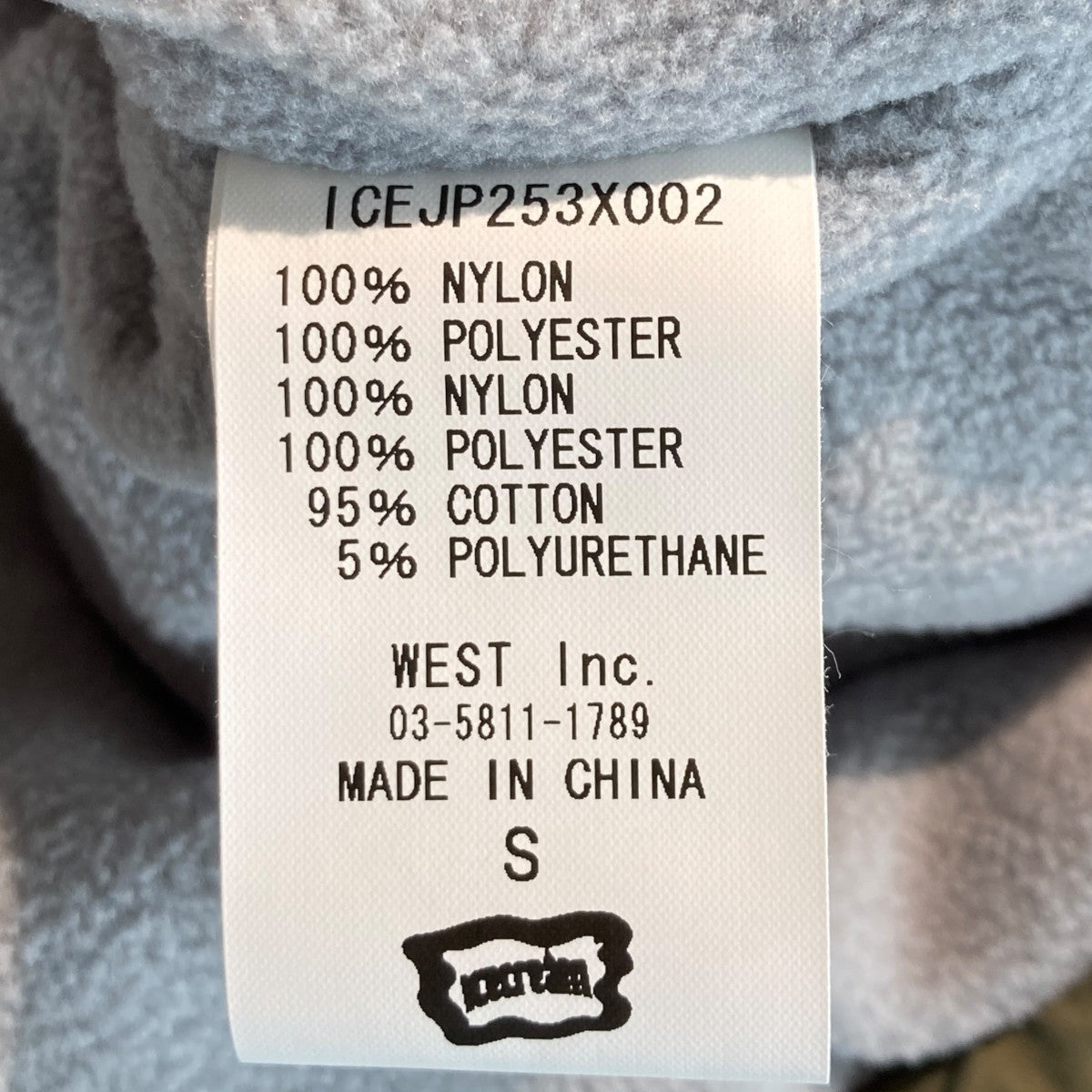 LOGO NYLON COAT中綿ブルゾンICEJP253X002