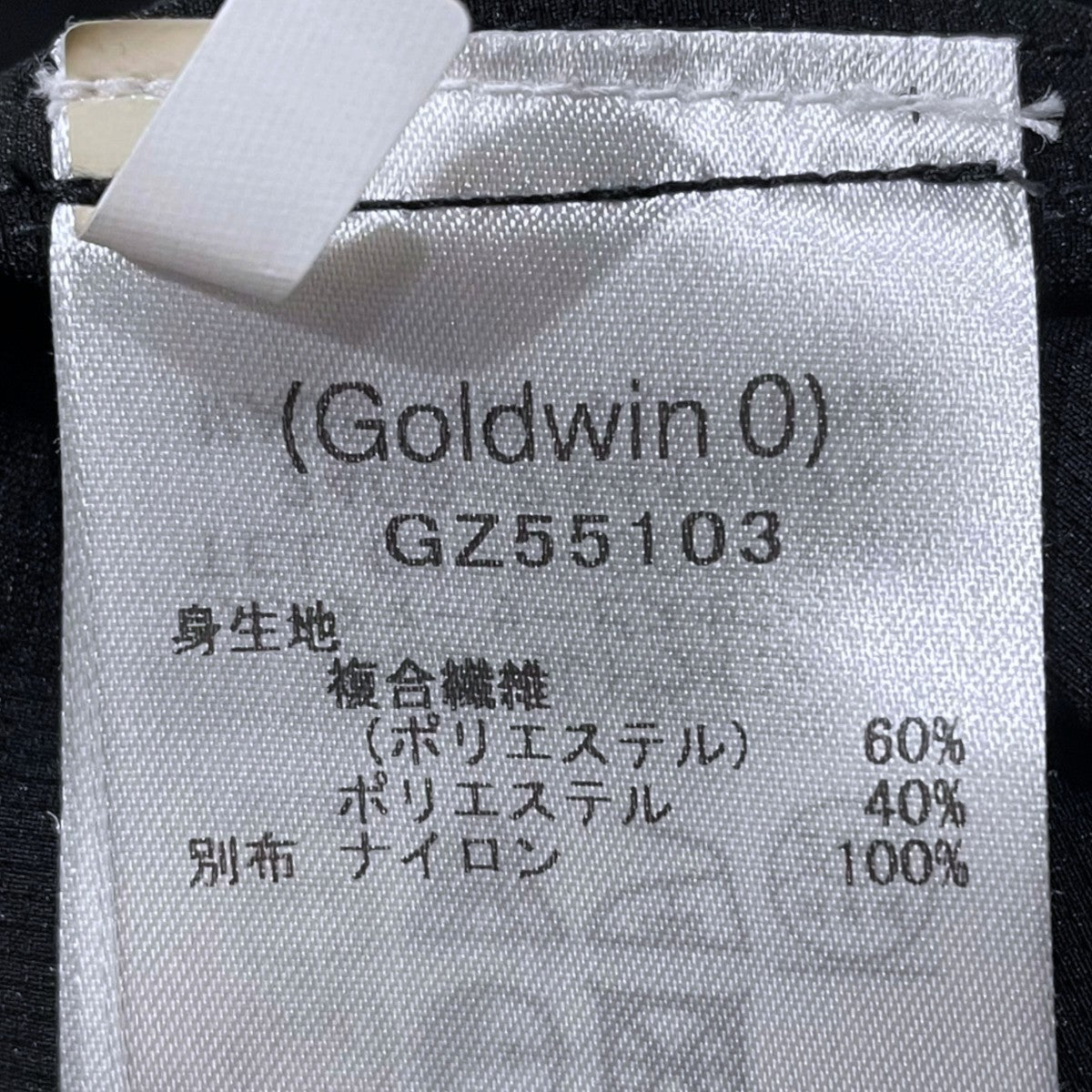 Goldwin 0 25SS 半袖シャツ S／S Asymmetric Camp Shirt ショートスリーブ アシンメトリック キャンプシャツ GZ55103 古着・中古-5枚目のアイテム画像