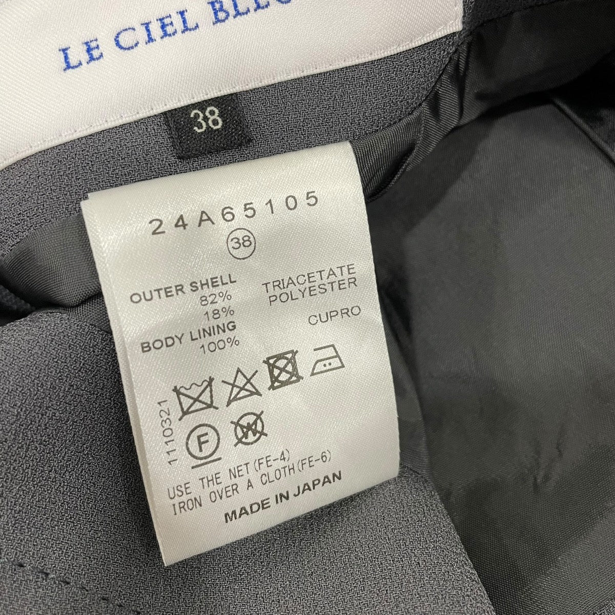 LE CIEL BLEU ワンピース24A65105 古着・中古-5枚目のアイテム画像