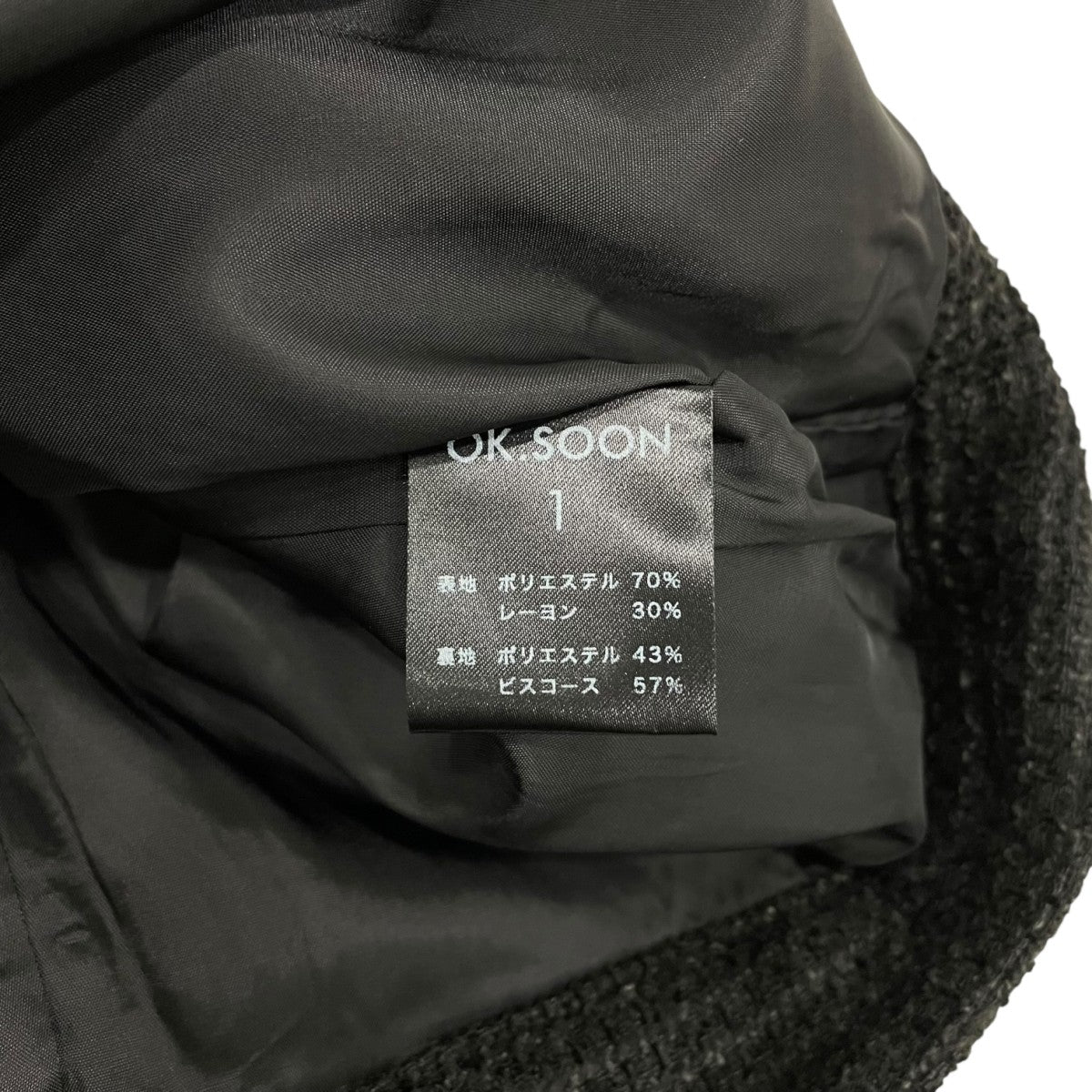 monotone tweed wide pants