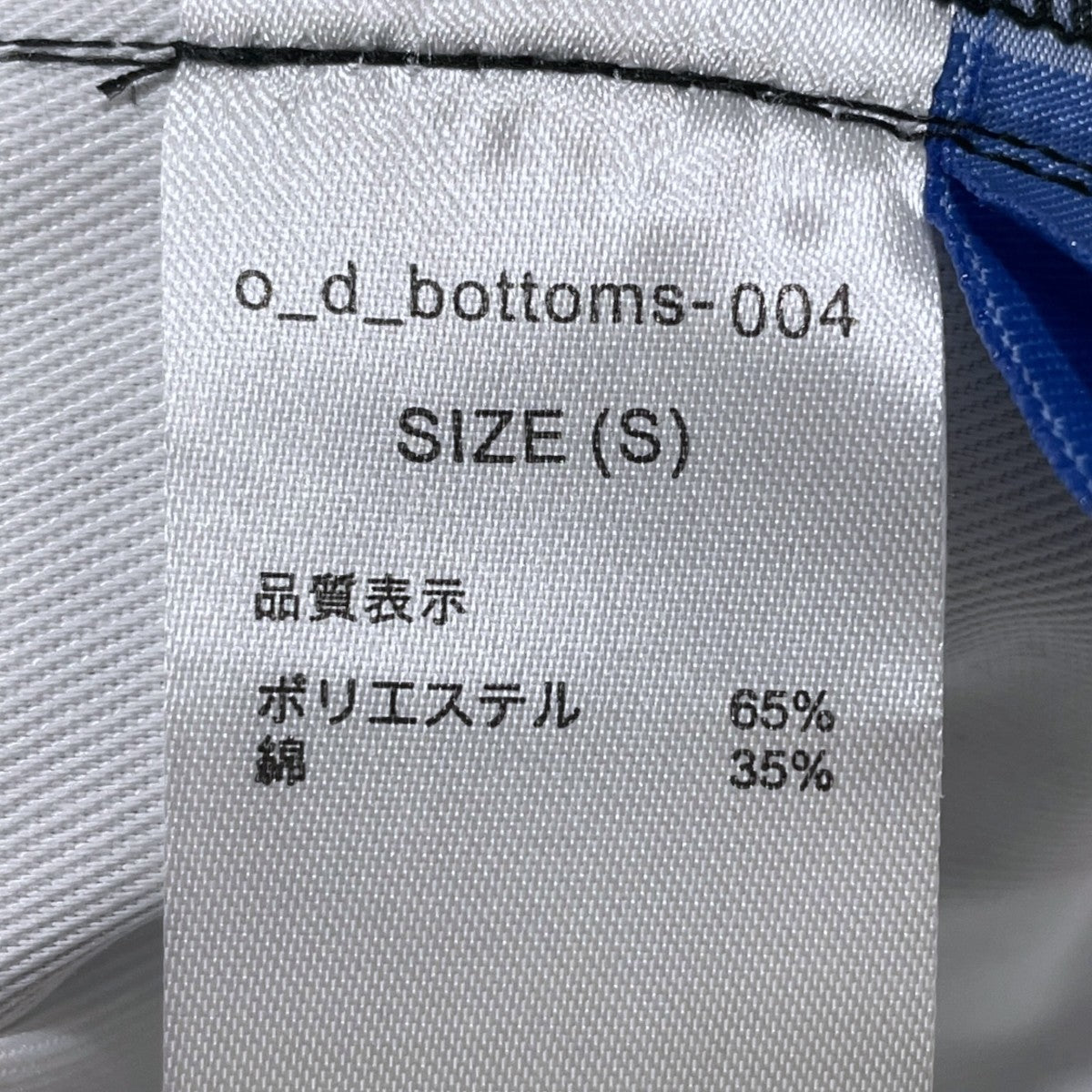 チノハーフパンツ chino half pants o_d_bottoms-004