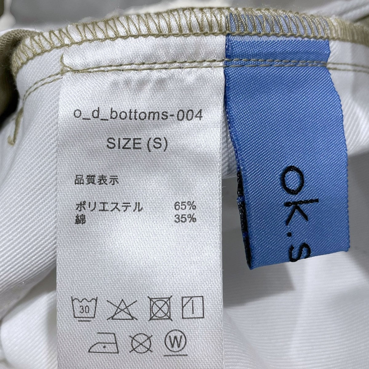 ok．soon×Dickies 23SS チノハーフパンツ chino half pants