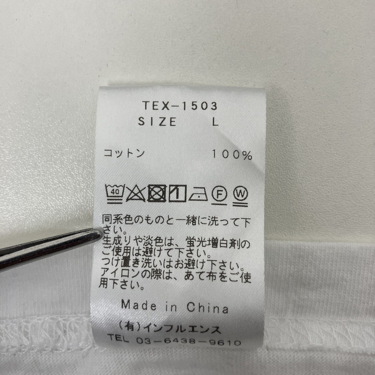 TEXTILE PAINT プリントTシャツ 古着・中古-4枚目のアイテム画像