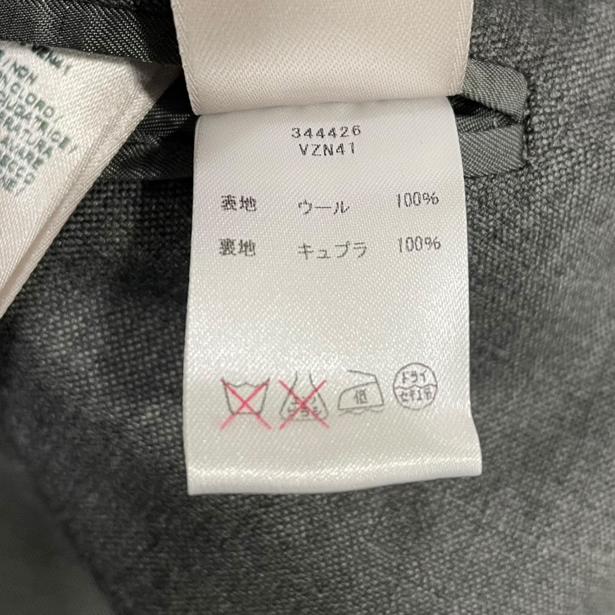 BOTTEGA VENETA(ボッテガヴェネタ) パンツスーツ セットアップ342847