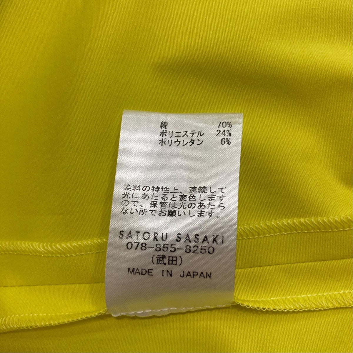 ノースリーブワンピースSS23DR01104
