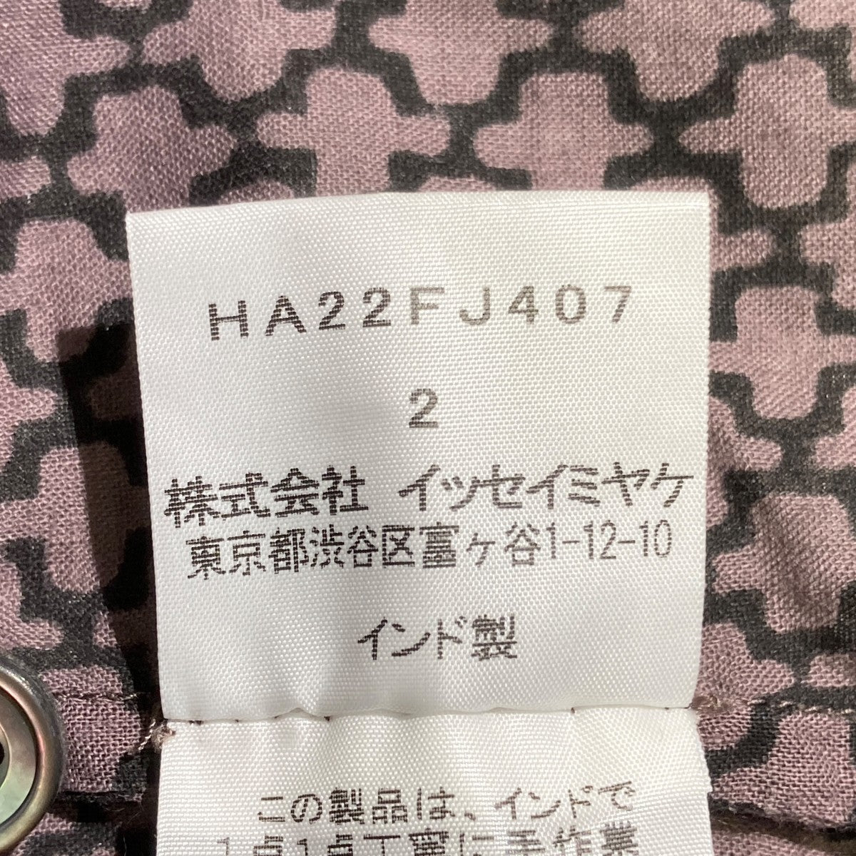 Haat スタンドカラーシャツHA22FJ407 古着・中古-5枚目のアイテム画像