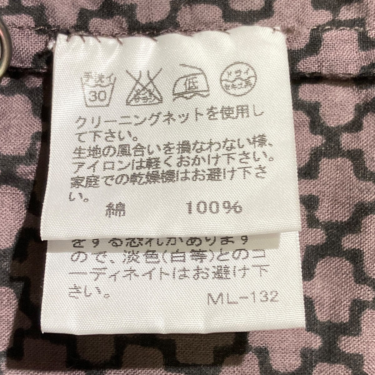 Haat スタンドカラーシャツHA22FJ407 古着・中古-6枚目のアイテム画像