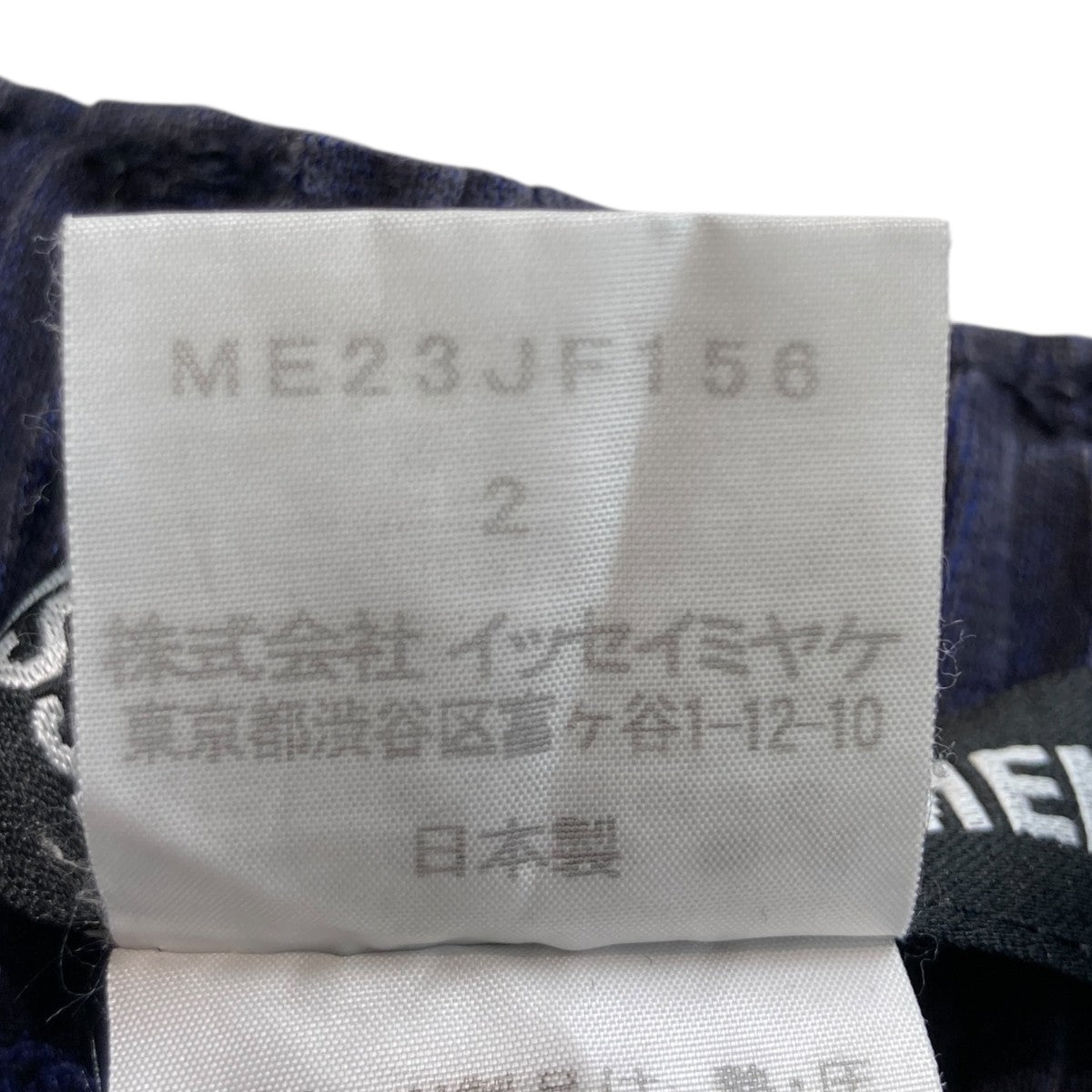 プリーツパンツME23JF156