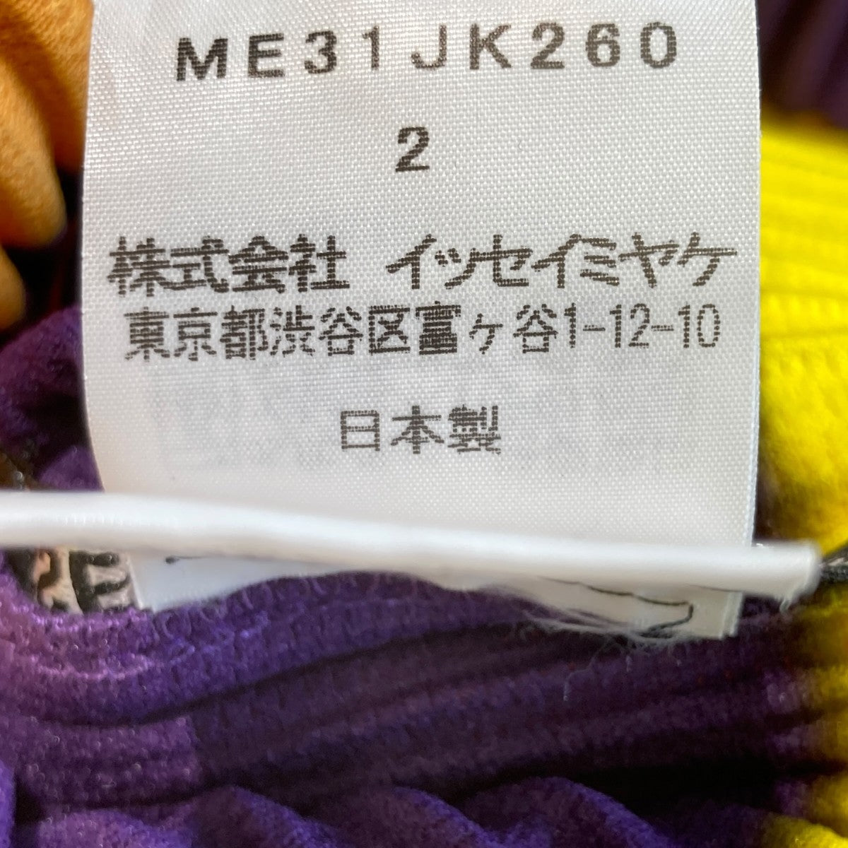 プリーツカットソーME31JK260