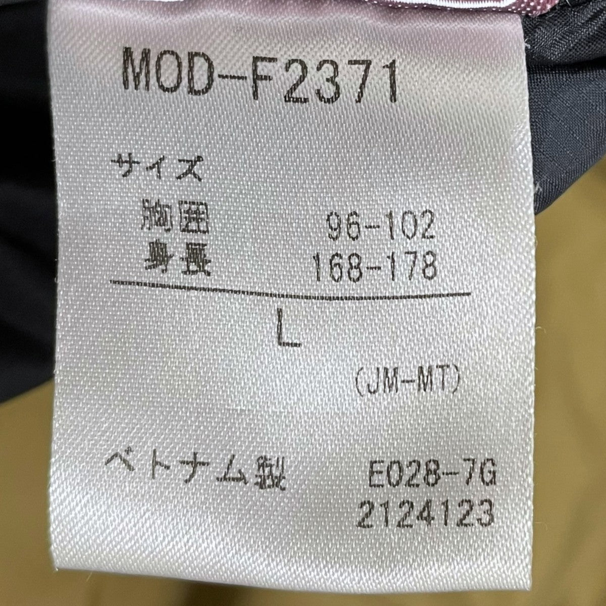 17AW ダウンジャケット SP DOWN MOD-F2371