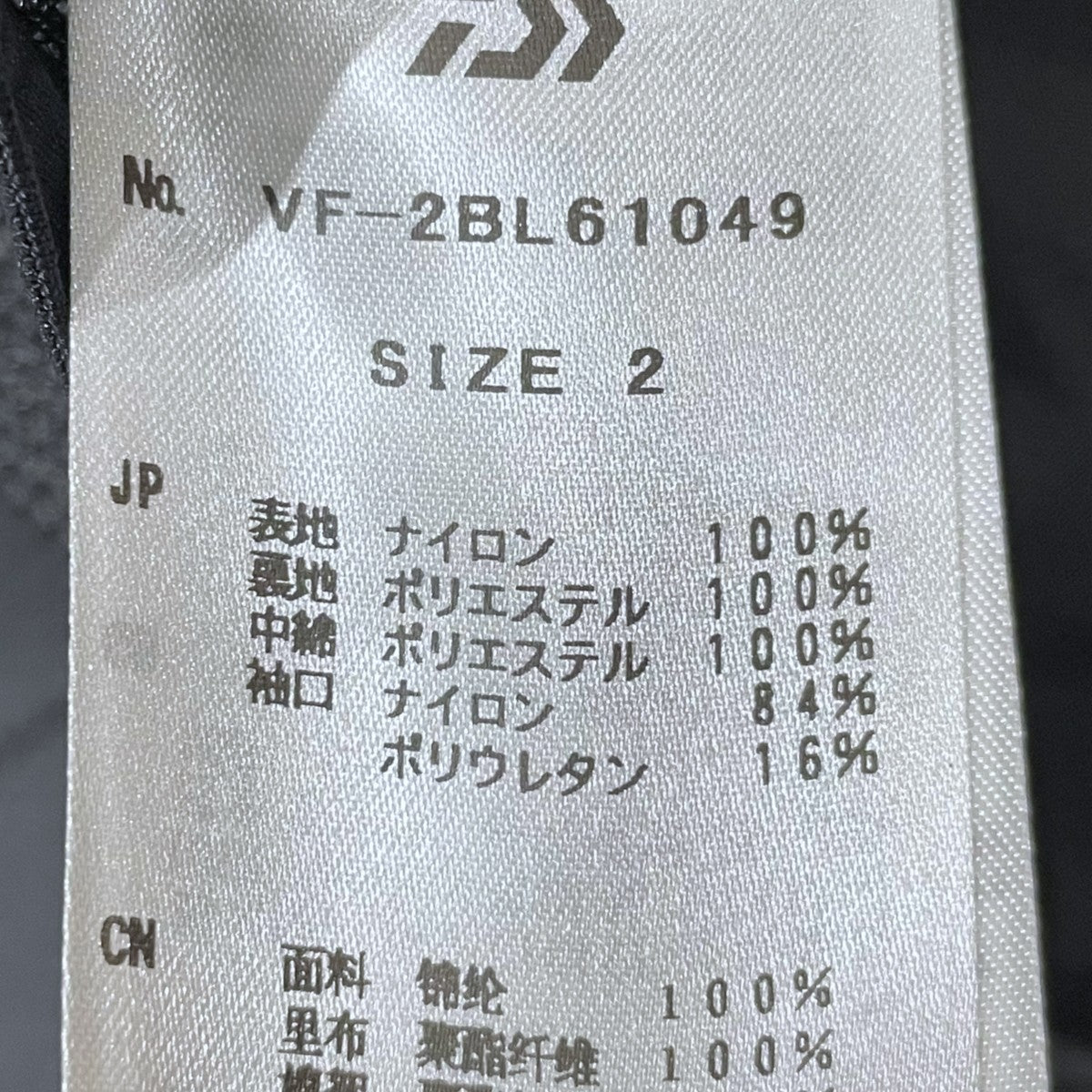 D-VEC(ディーベック) 中綿ジャケット GORE-TEX PRODUCT 3L × PRIMALOFT
