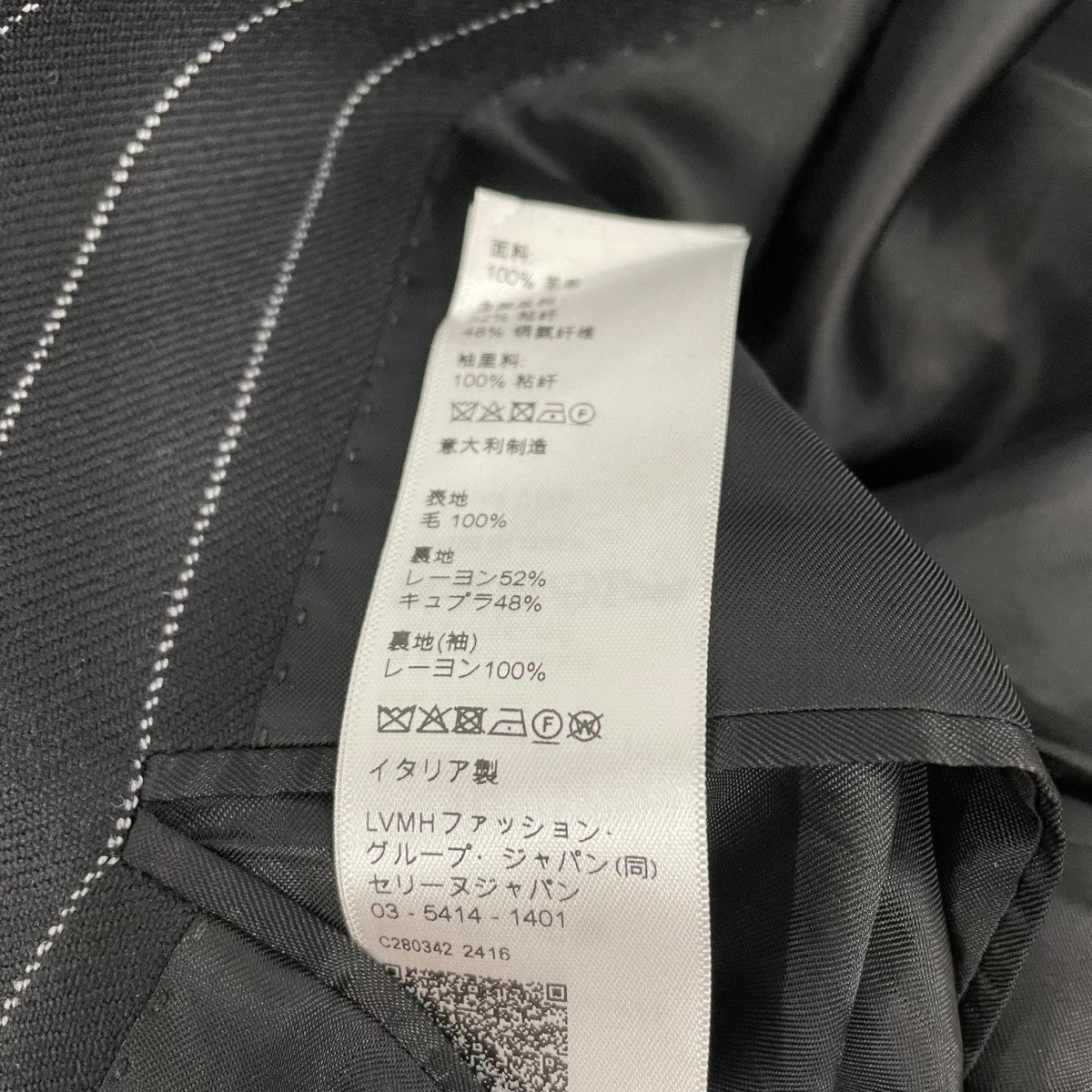 プリンス・オブ・ウェールズストライプ柄テーラードジャケット2V049467V