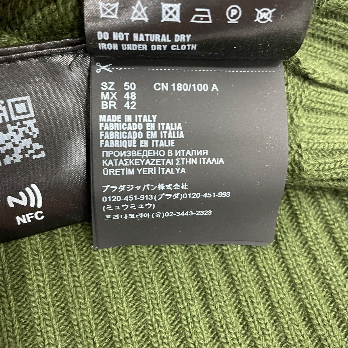 クルーネックニットUMB709