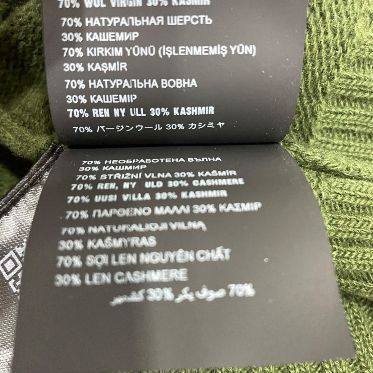 クルーネックニットUMB709