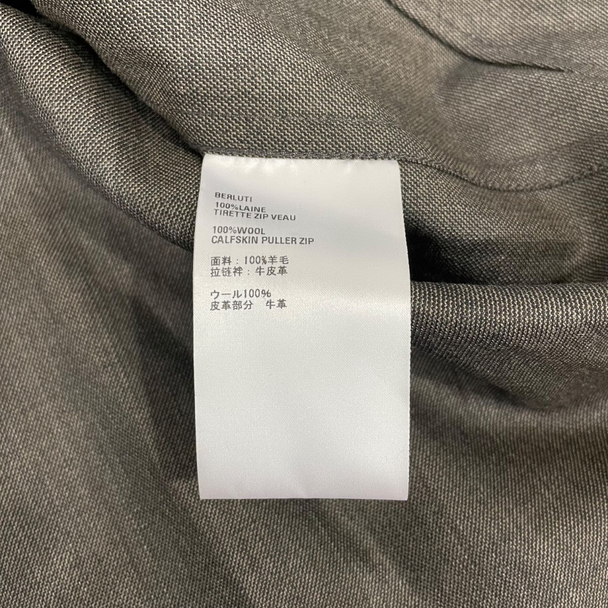 Berluti ジップアップジャケットR23HTL75 古着・中古-7枚目のアイテム画像