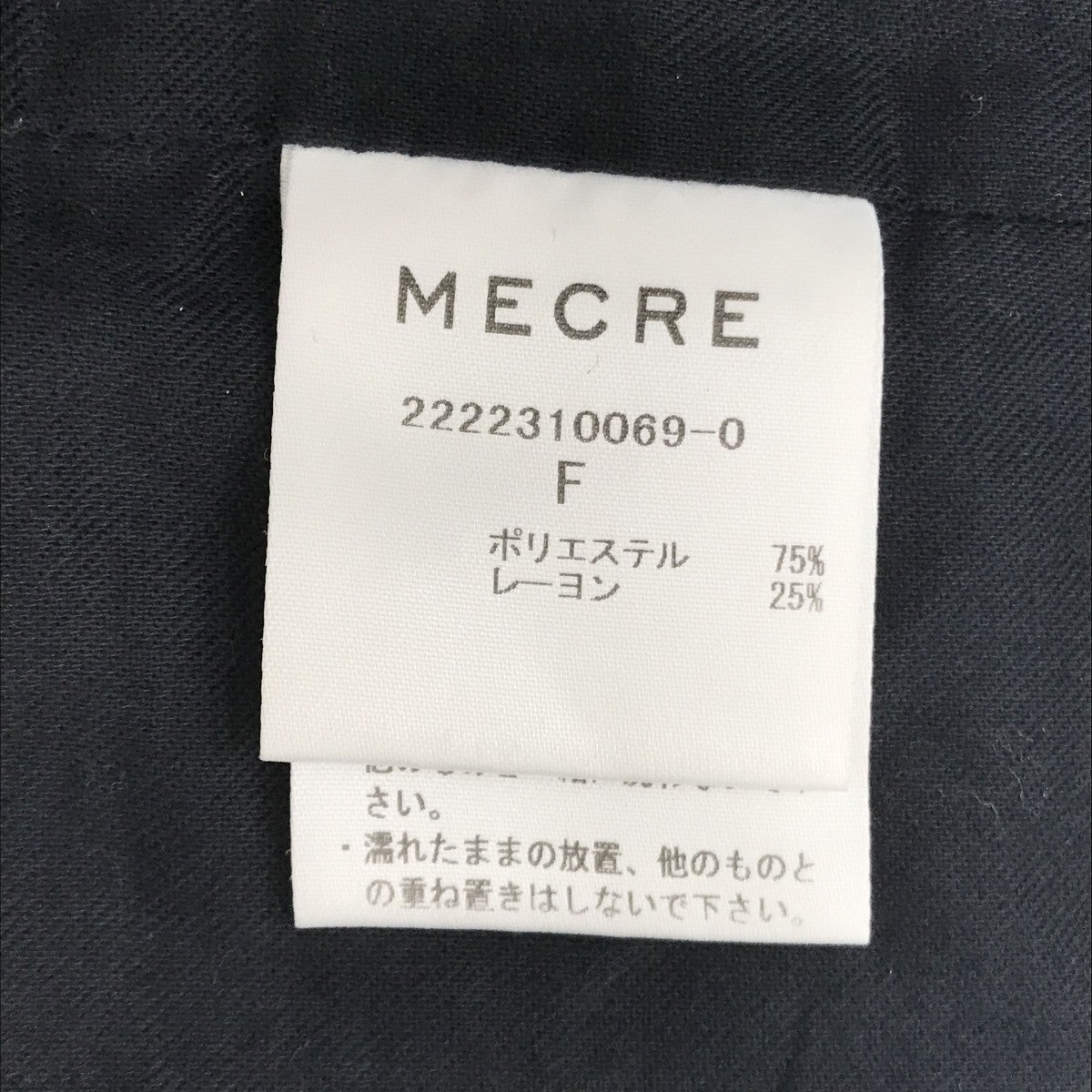 MECRE フリンジツィードノースリプルオーバーベスト2222310069-0 古着・中古-4枚目のアイテム画像