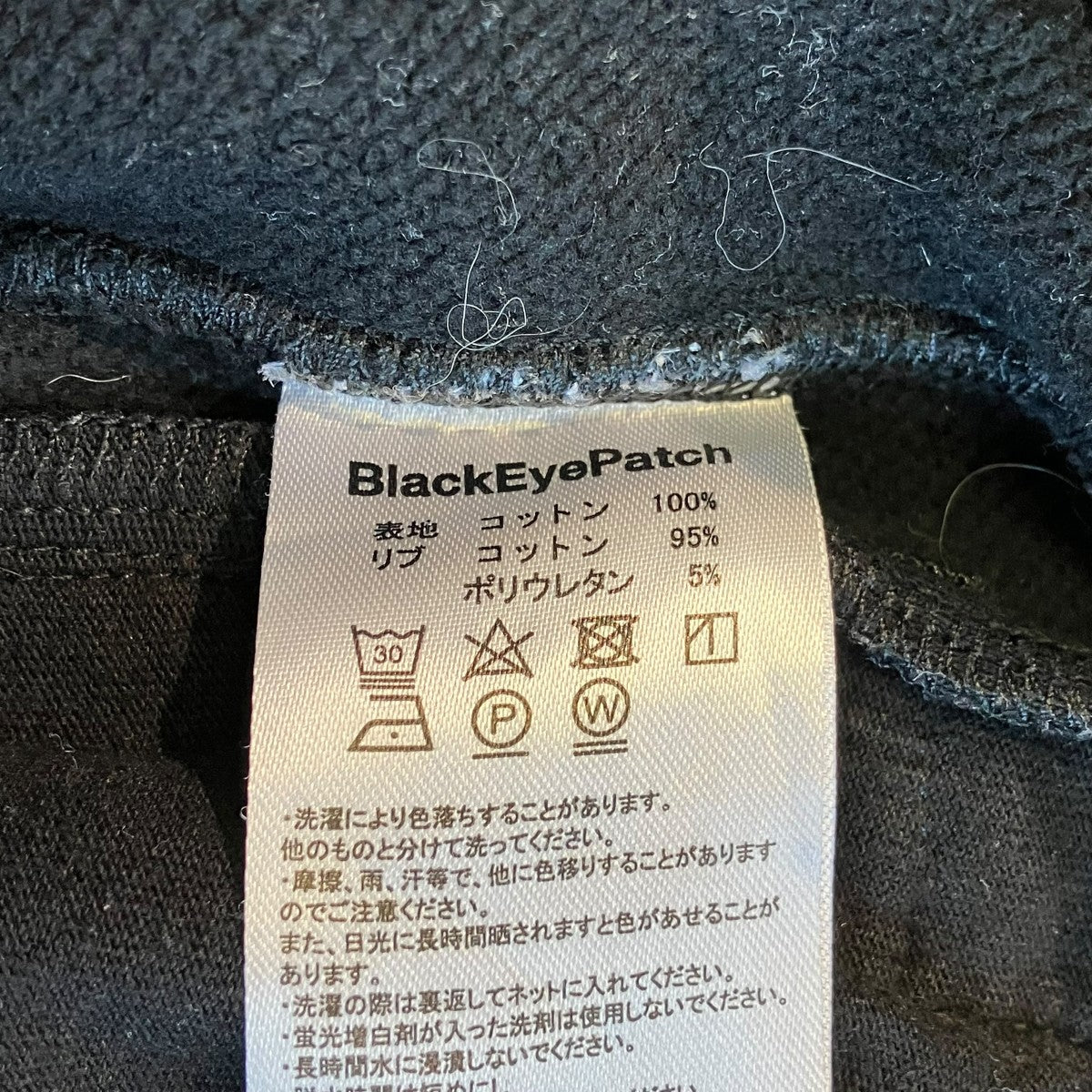 ALL CITY SWEAT PANTSスウェットパンツ